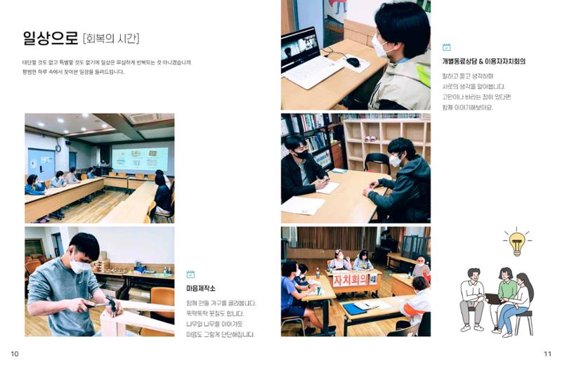 읽기예보2022년1호 7페이지