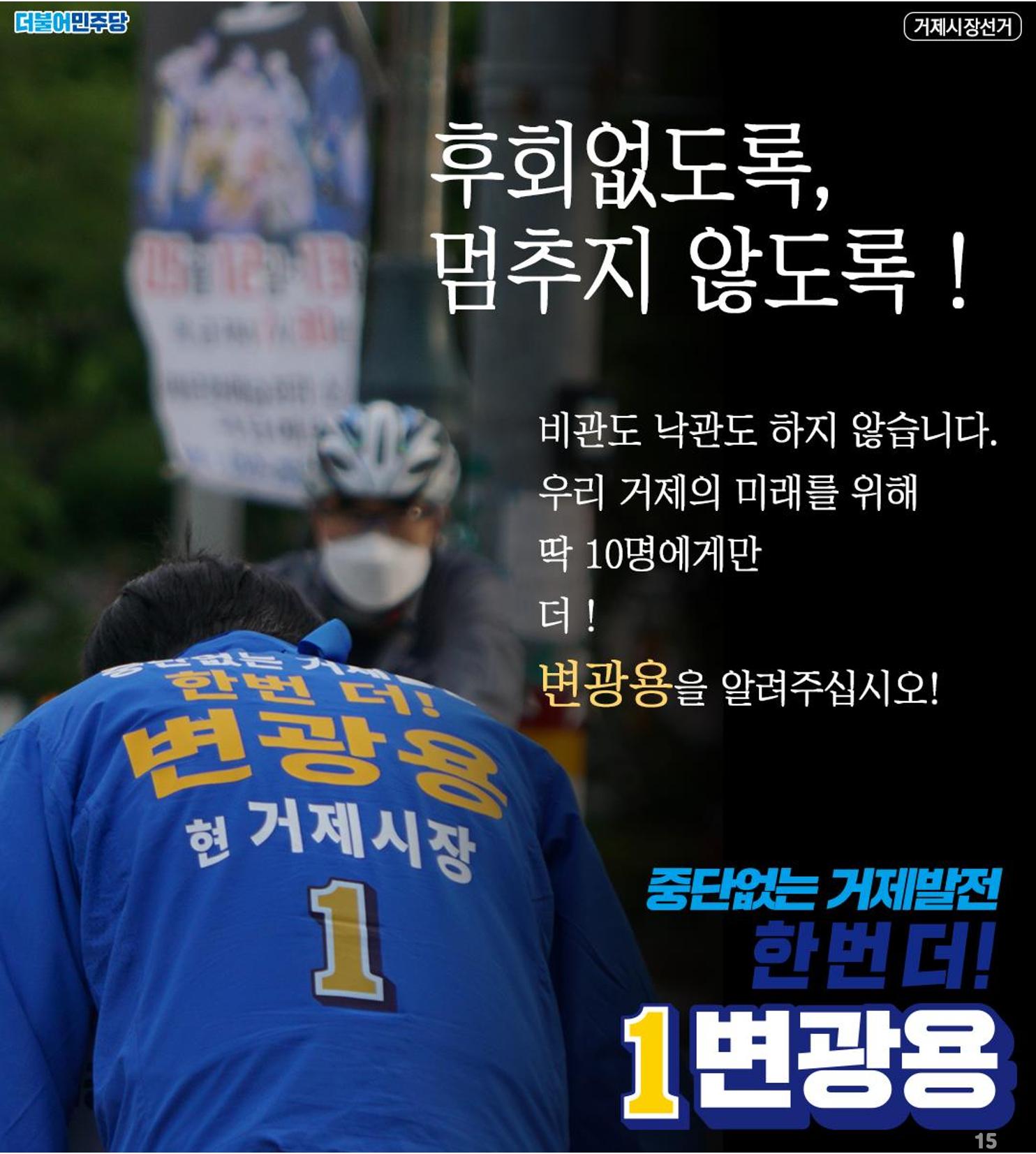 [소식지]광용이네 뉴스룸 6호-2022년 5월 31일 15페이지