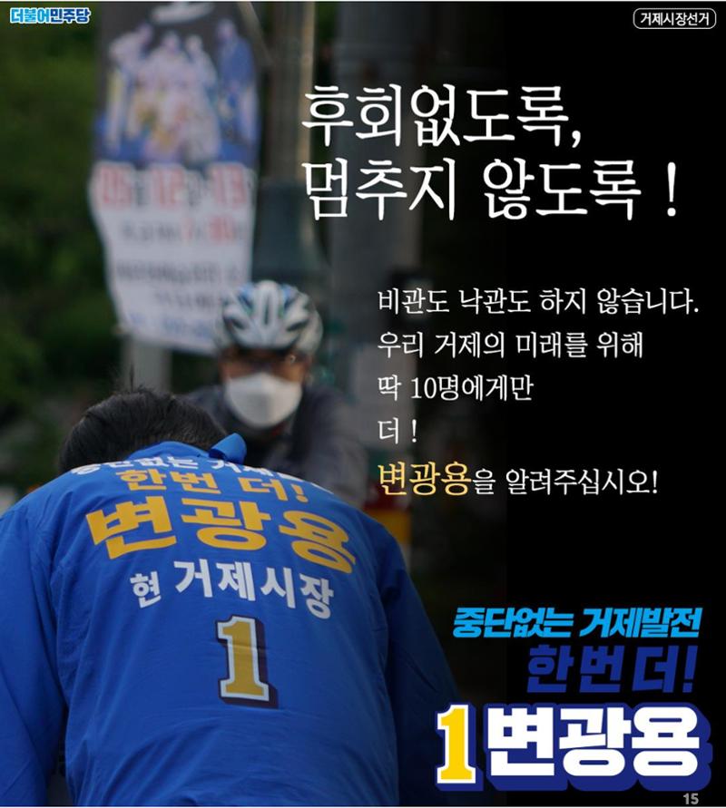 [소식지]광용이네 뉴스룸 6호-2022년 5월 31일 15페이지