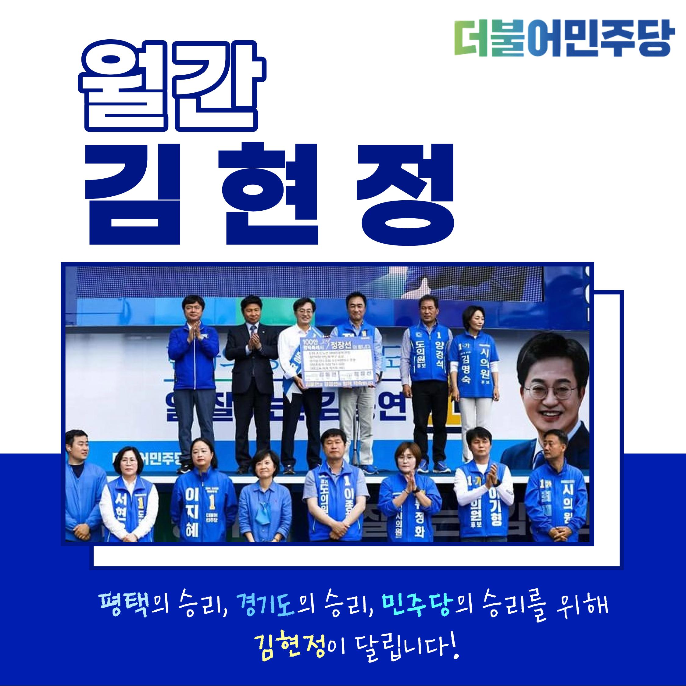 월간 김현정 5월호 1페이지