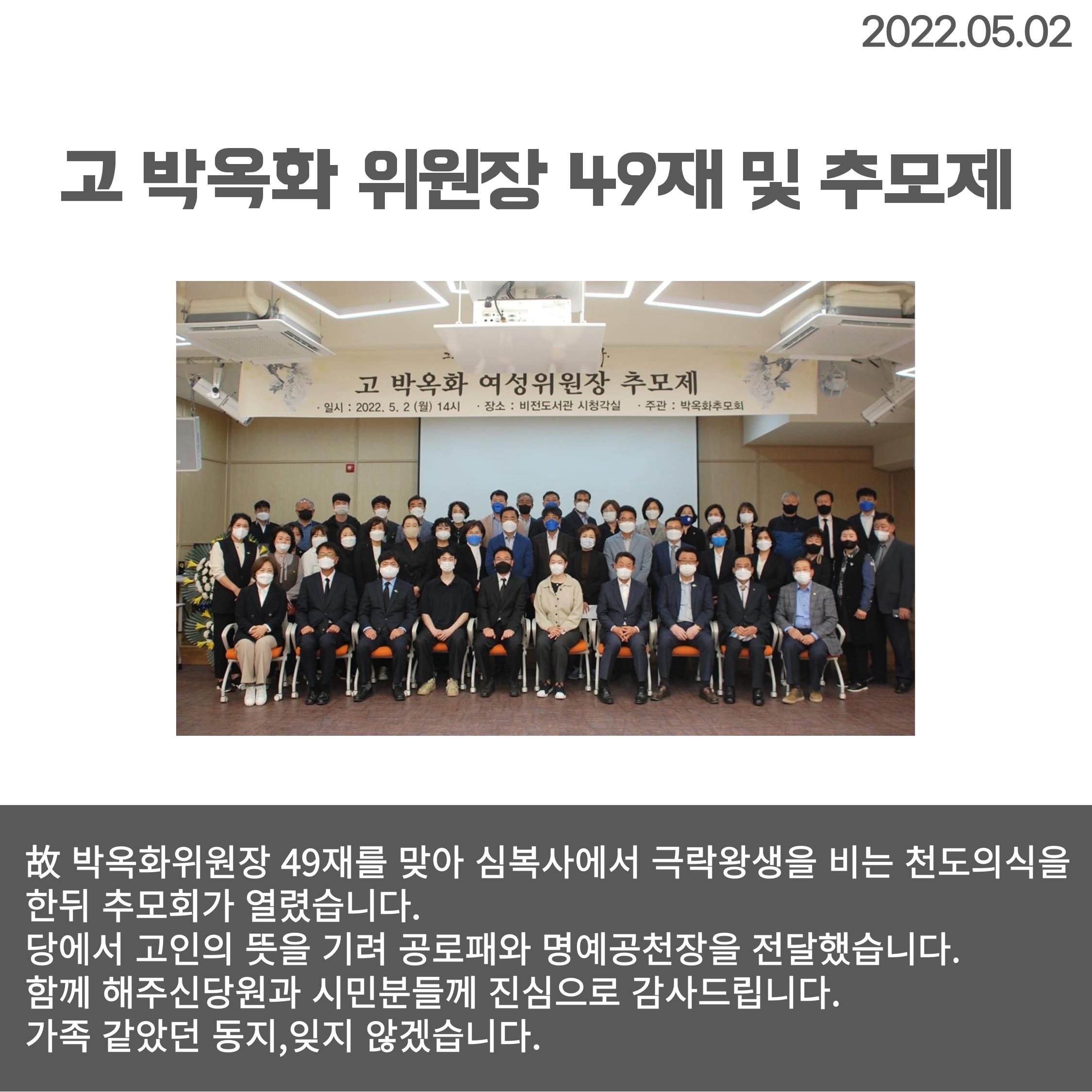 월간 김현정 5월호 2페이지