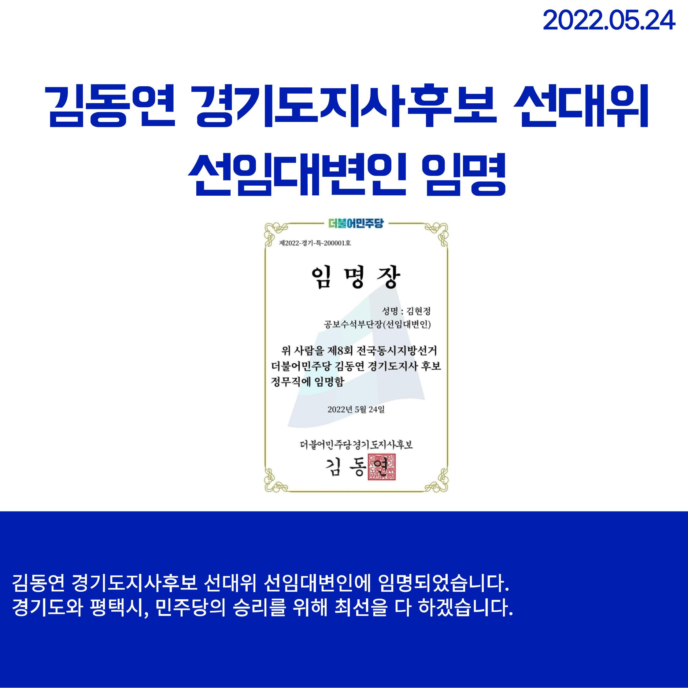 월간 김현정 5월호 20페이지