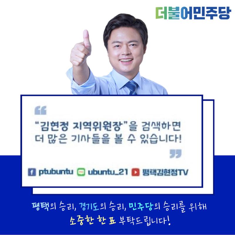 월간 김현정 5월호 24페이지