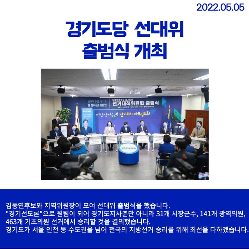 월간 김현정 5월호 6페이지