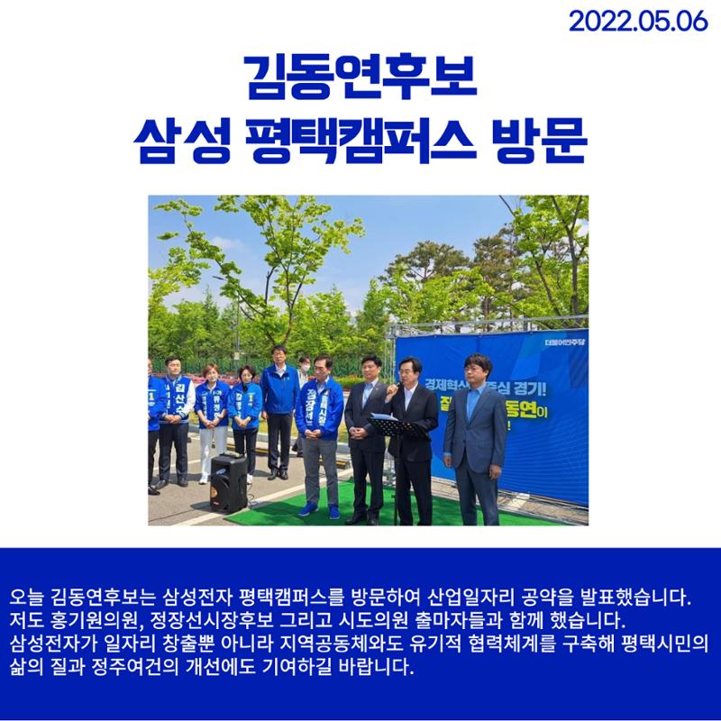 월간 김현정 5월호 7페이지