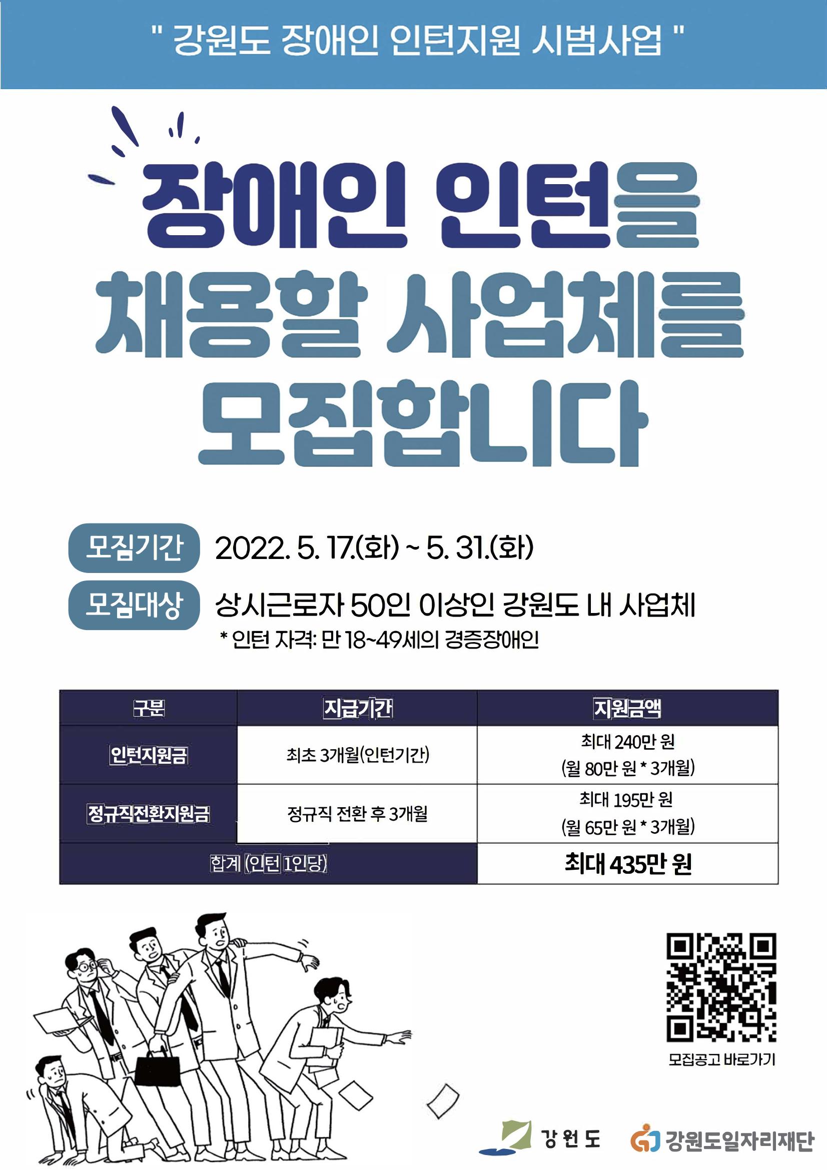평창이야기 6월호 27페이지