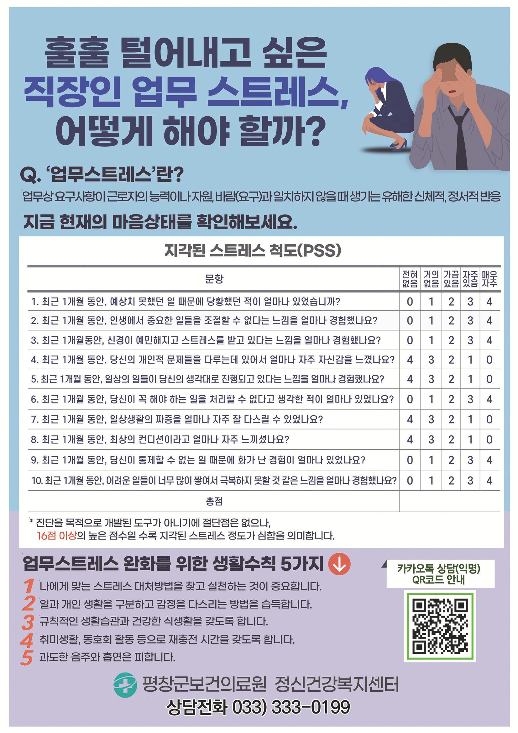평창이야기 6월호 40페이지