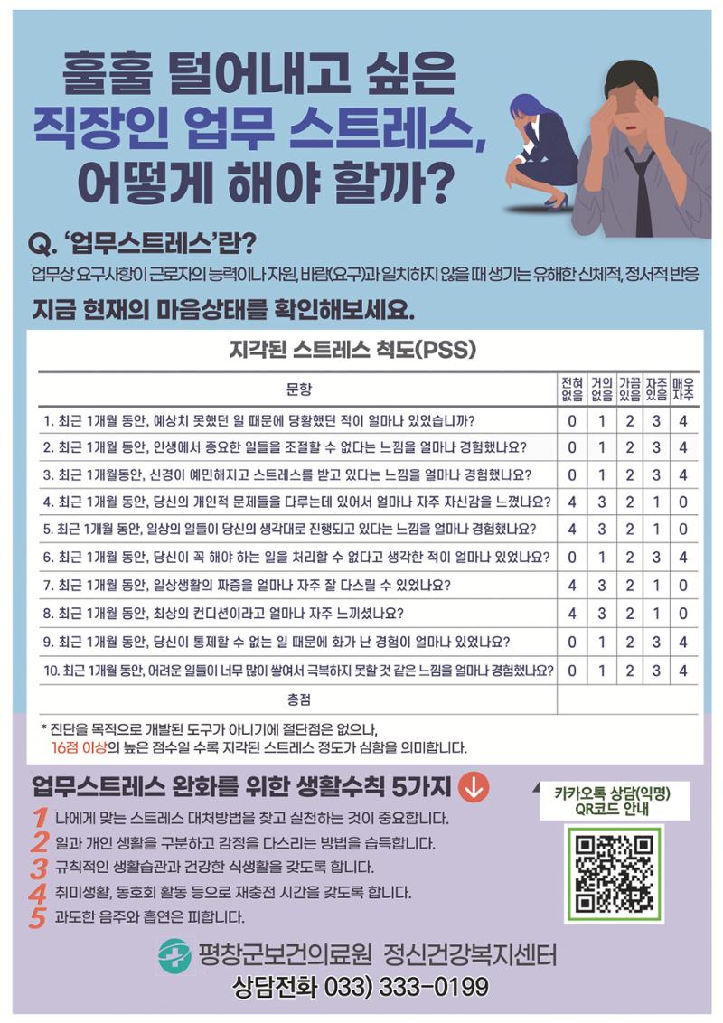 평창이야기 6월호 40페이지
