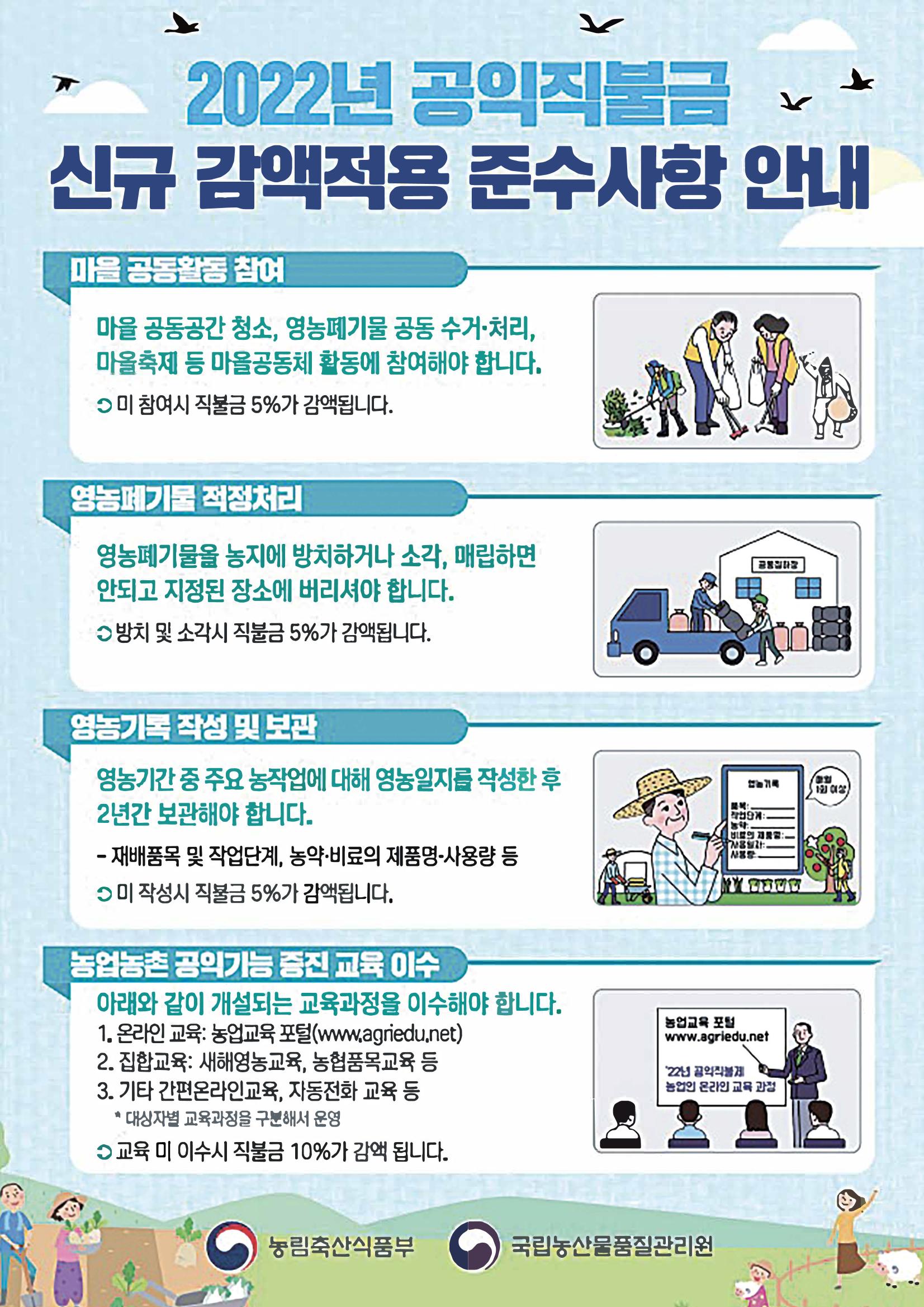 평창이야기 6월호 8페이지