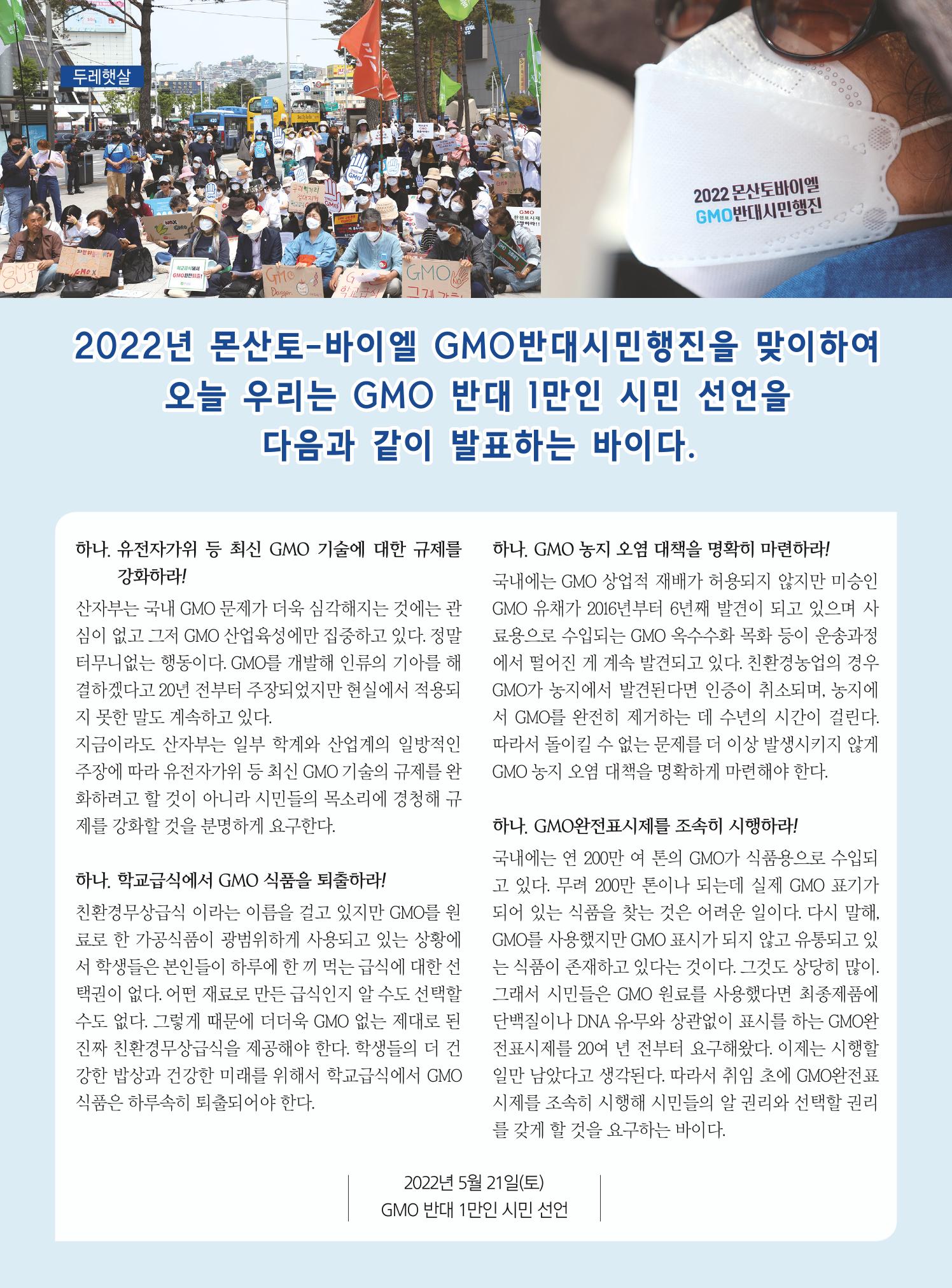 두레이음 25호 16페이지