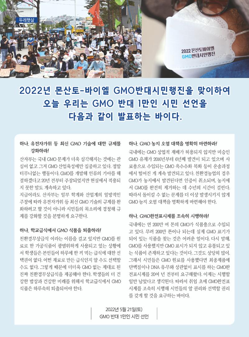 두레이음 25호 16페이지