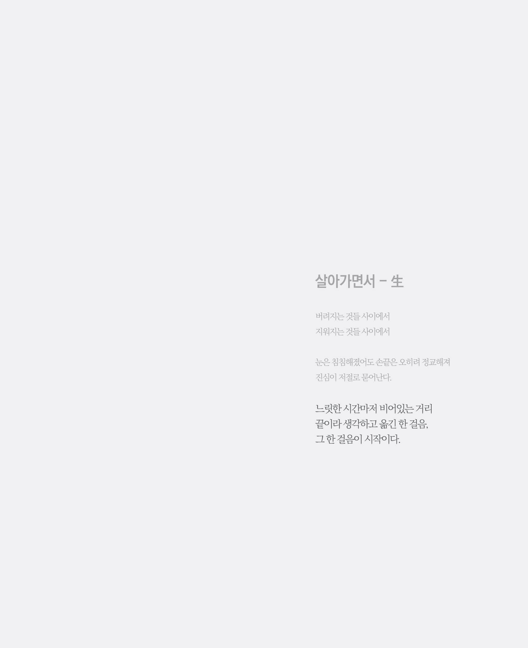 수원을기록하는사진가회2012 31페이지