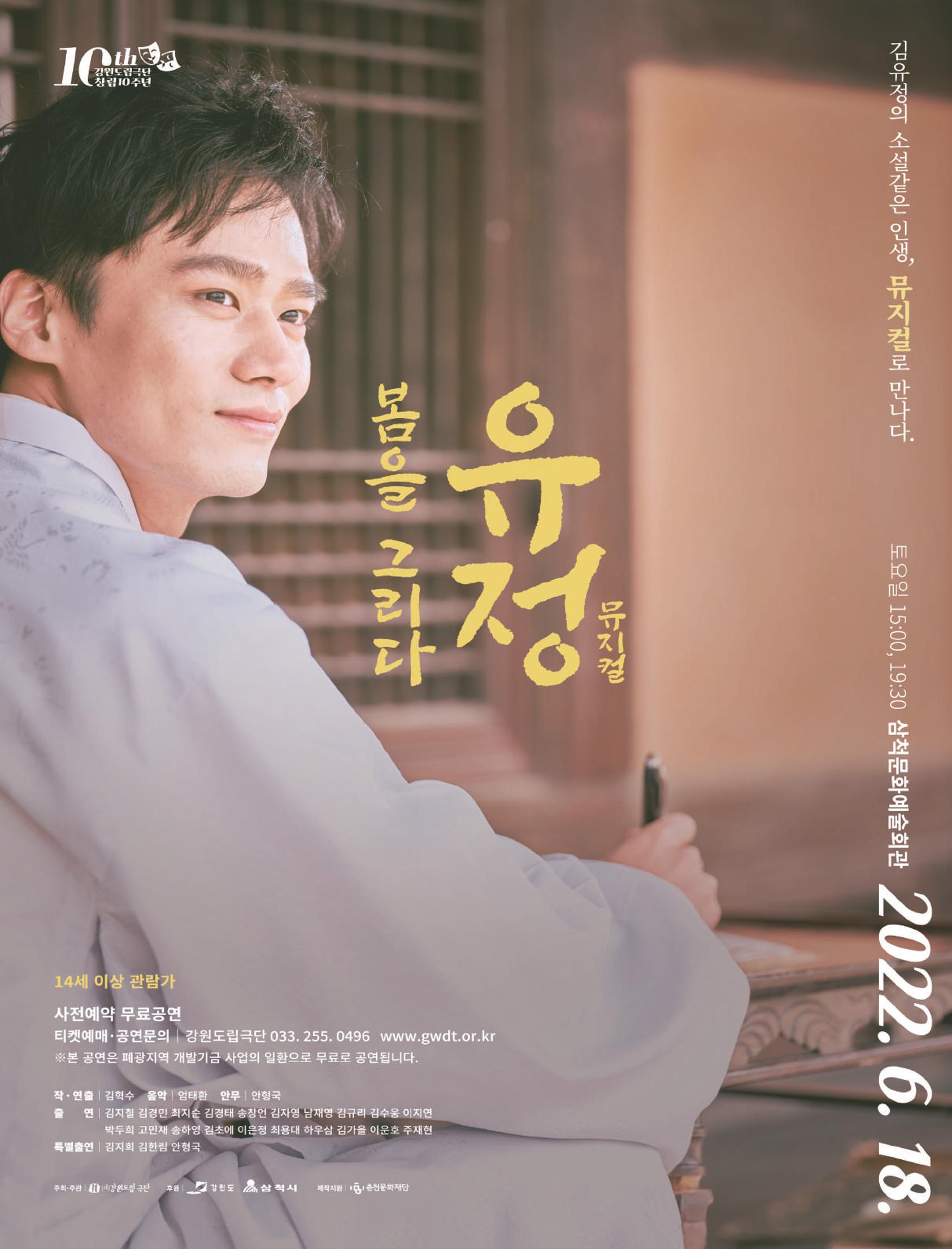 2022년 6월 삼척 시정소식지 40페이지