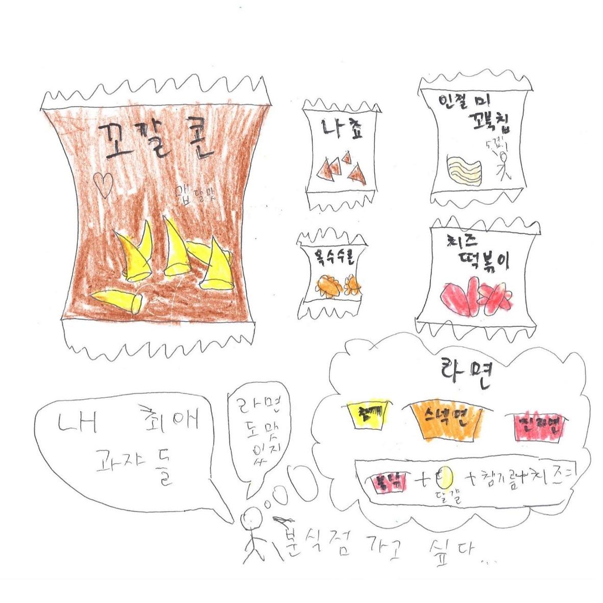 단점 설명서 14페이지
