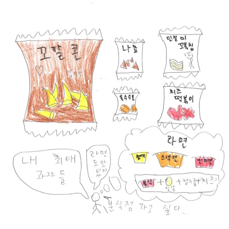 단점 설명서 14페이지