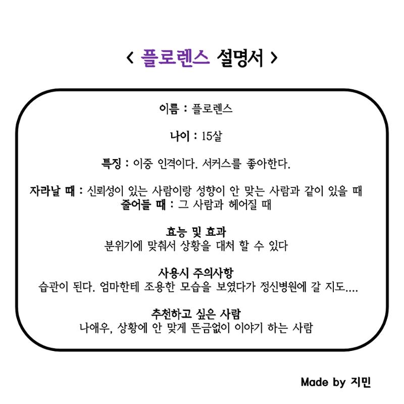 단점 설명서 17페이지