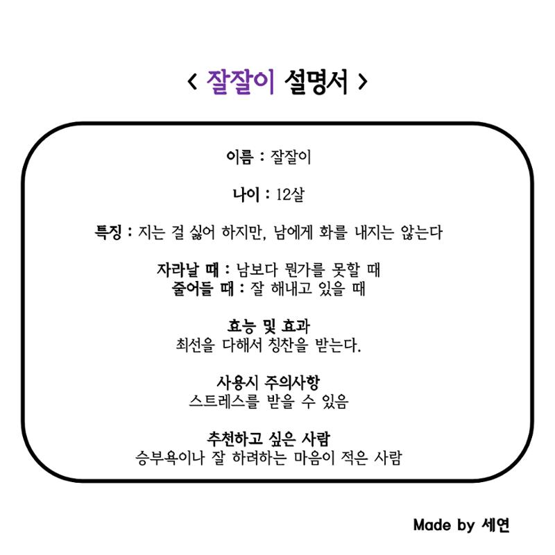 단점 설명서 19페이지