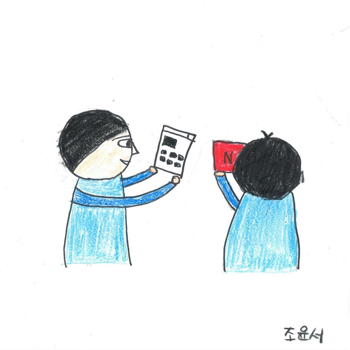 단점 설명서 20페이지