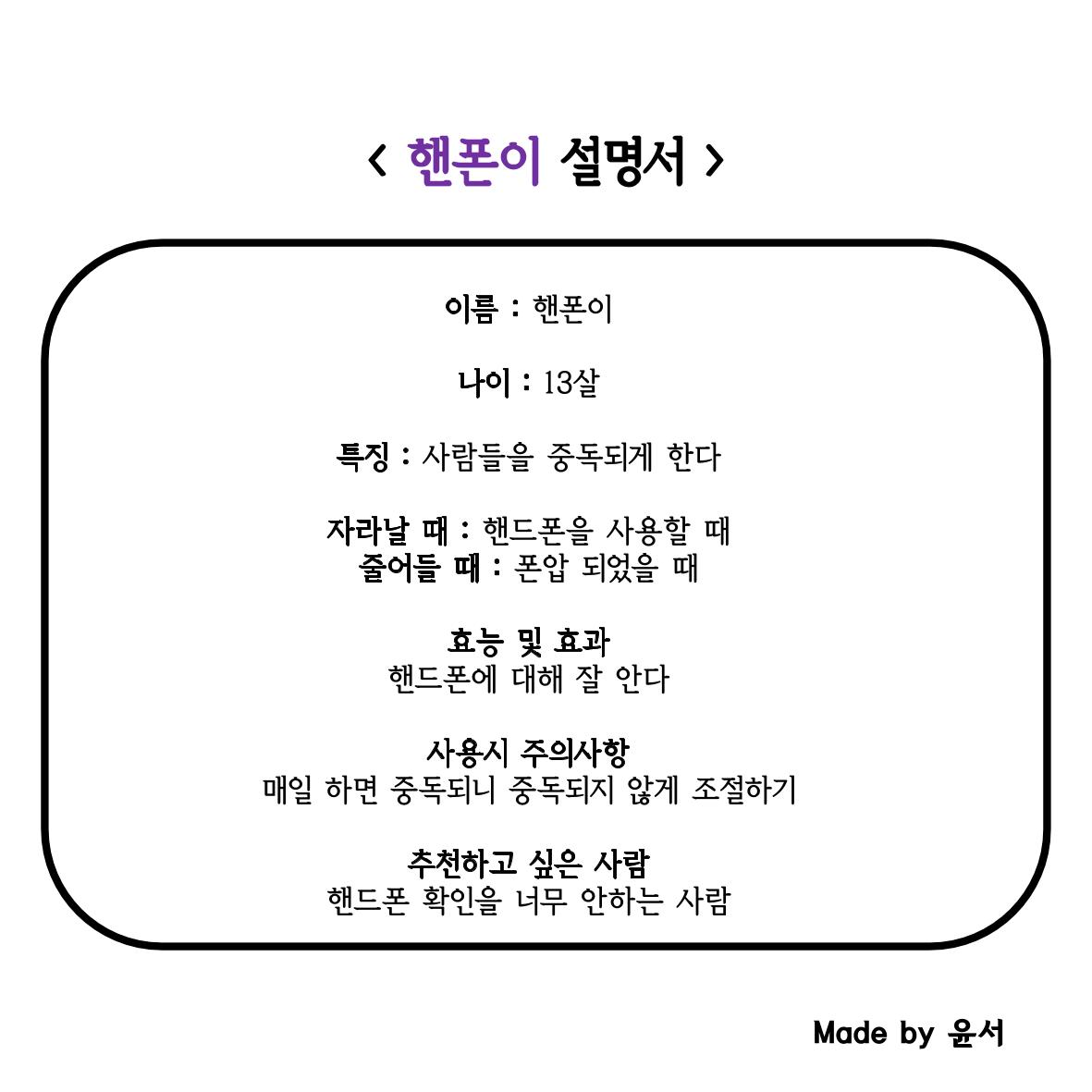 단점 설명서 21페이지