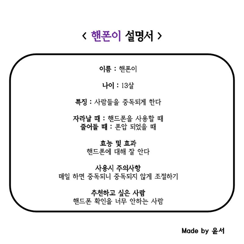 단점 설명서 21페이지