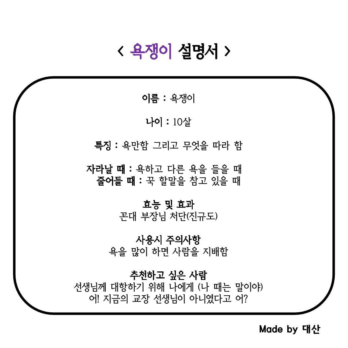단점 설명서 23페이지