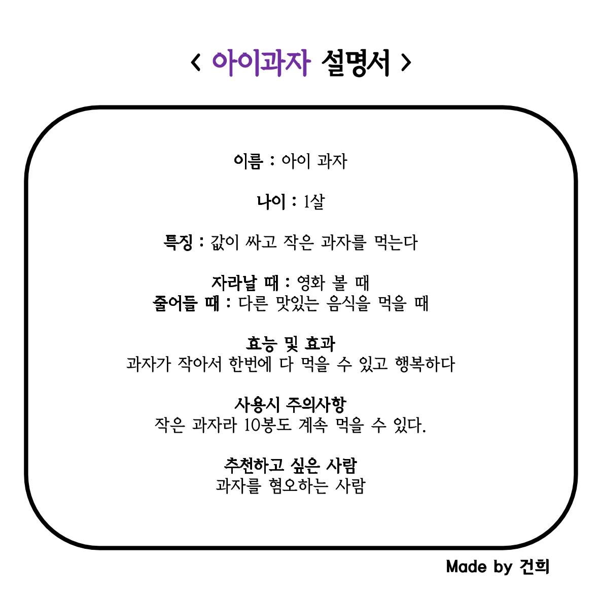 단점 설명서 25페이지