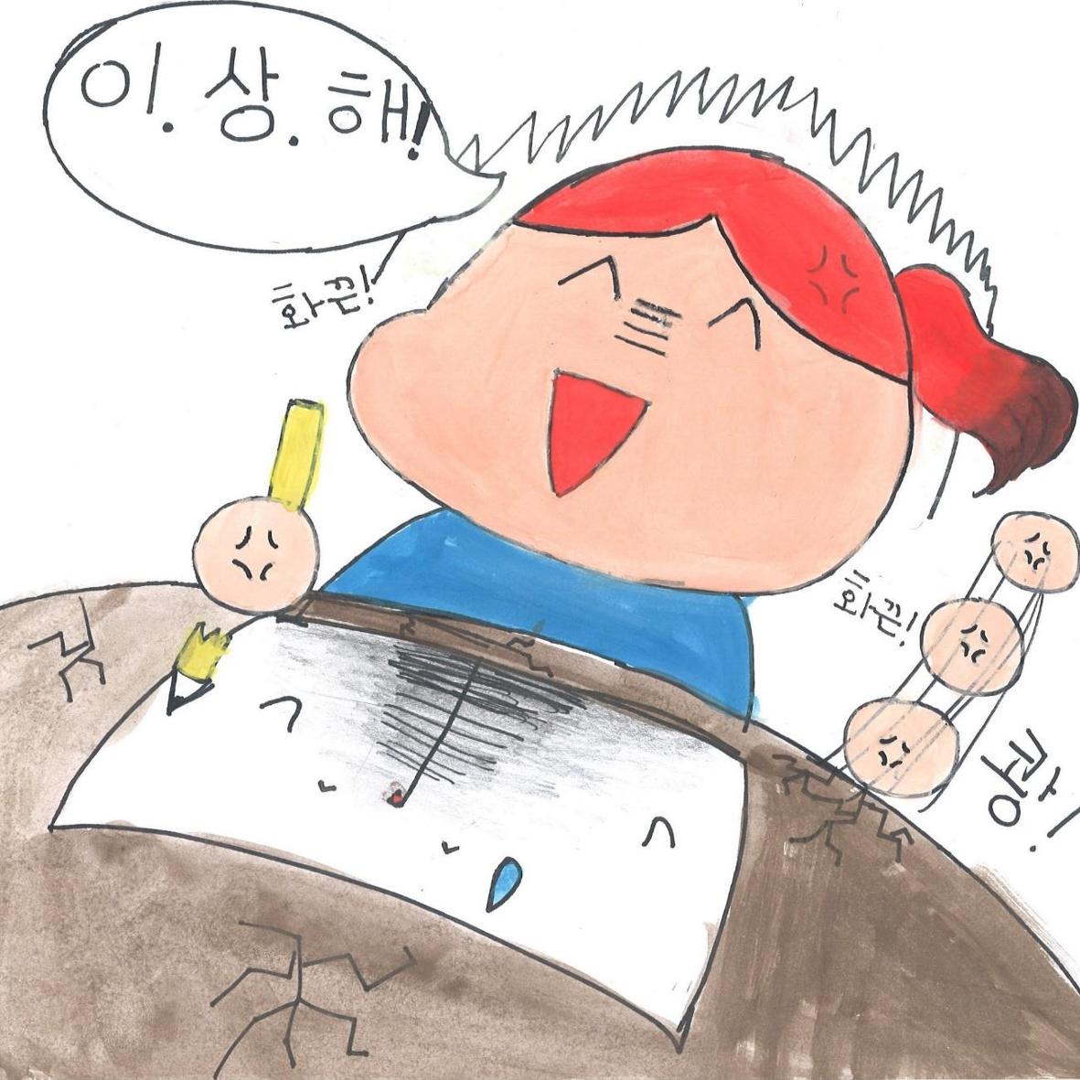 단점 설명서 26페이지