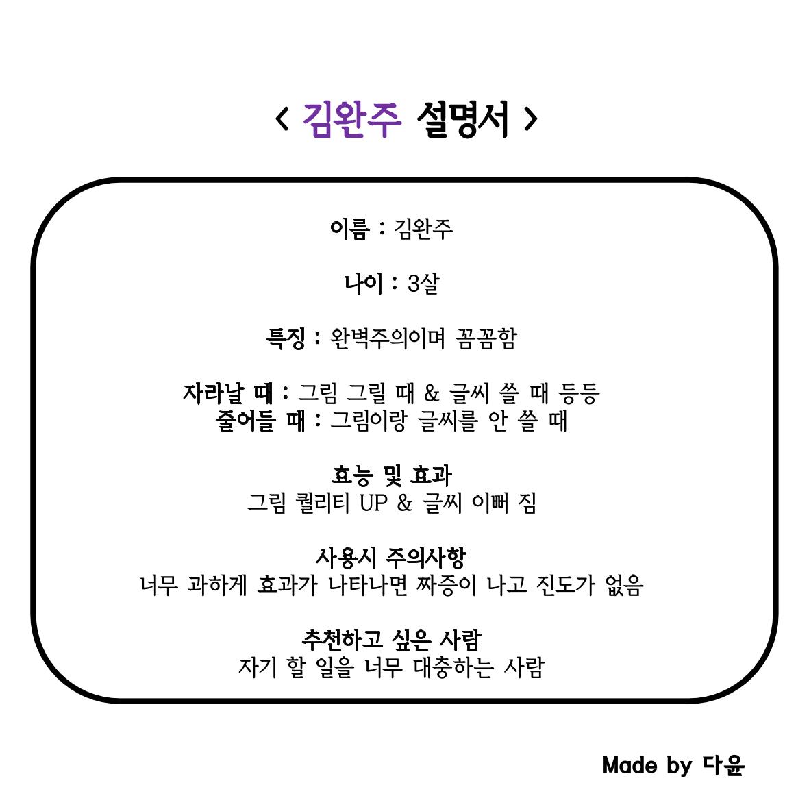 단점 설명서 27페이지