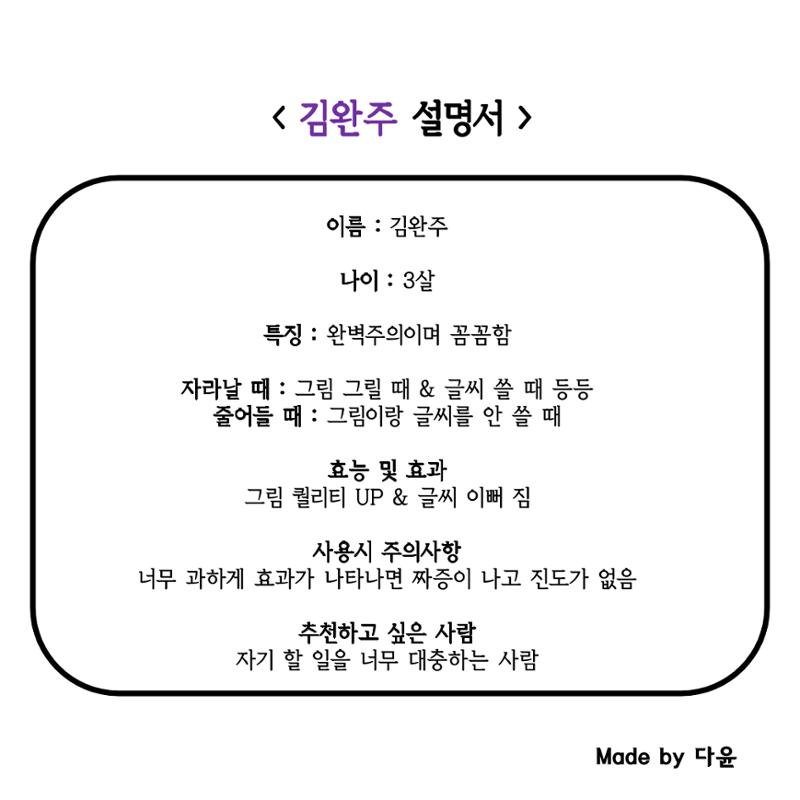 단점 설명서 27페이지