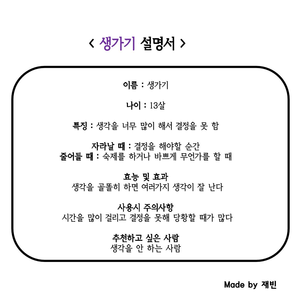 단점 설명서 29페이지