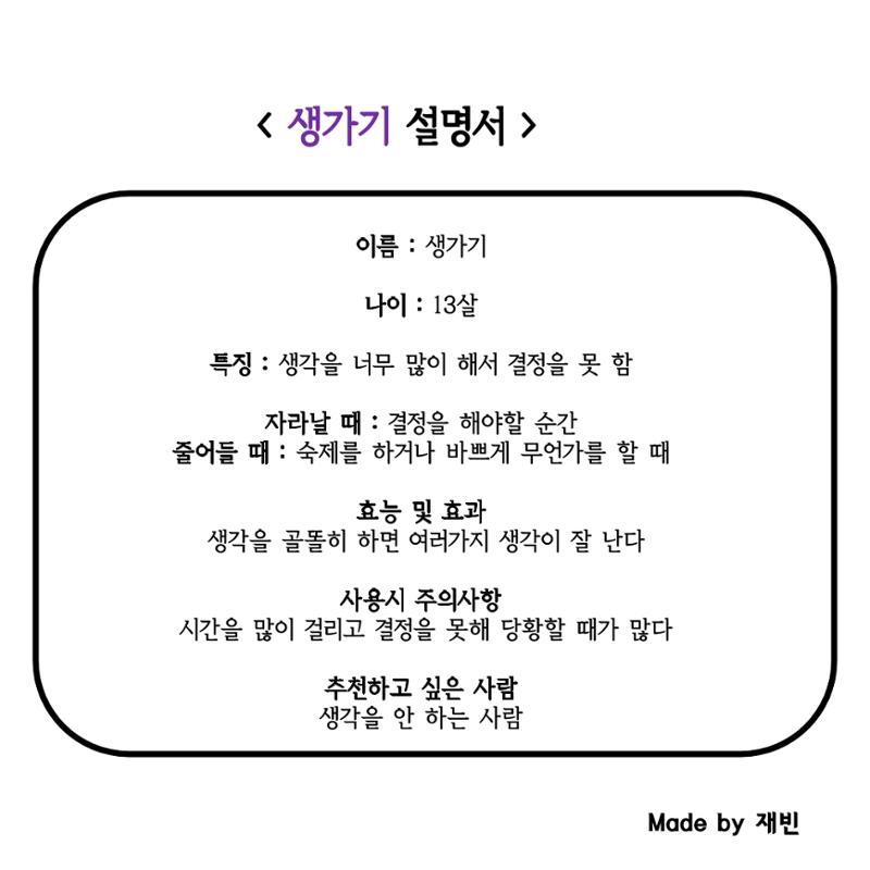 단점 설명서 29페이지
