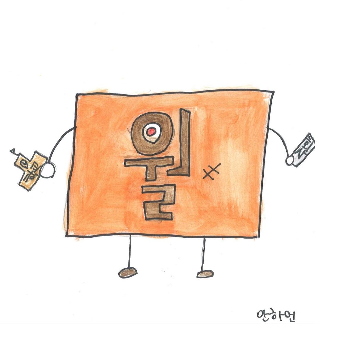 단점 설명서 30페이지
