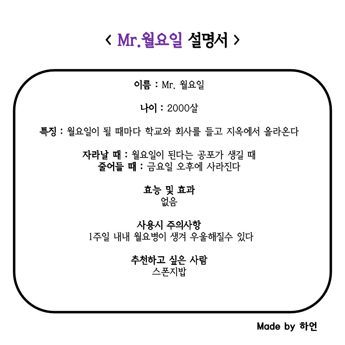 단점 설명서 31페이지