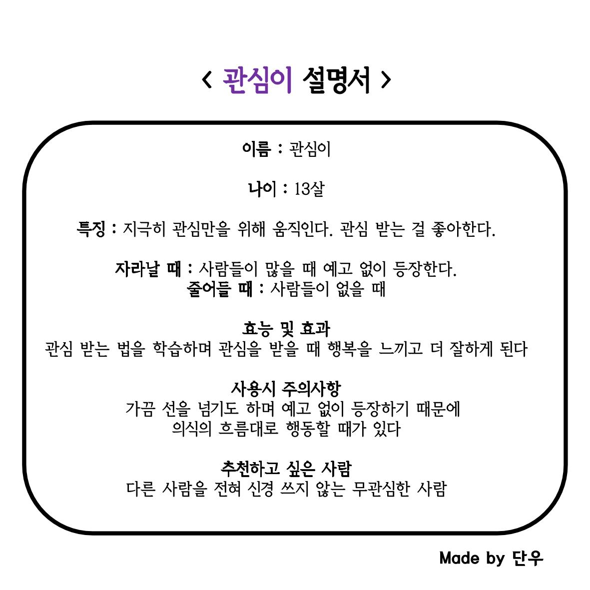 단점 설명서 33페이지