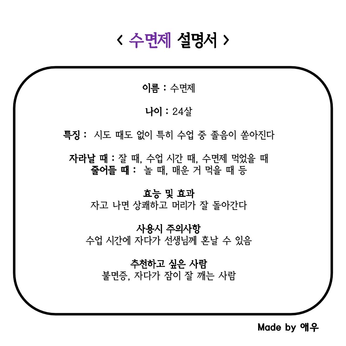 단점 설명서 35페이지