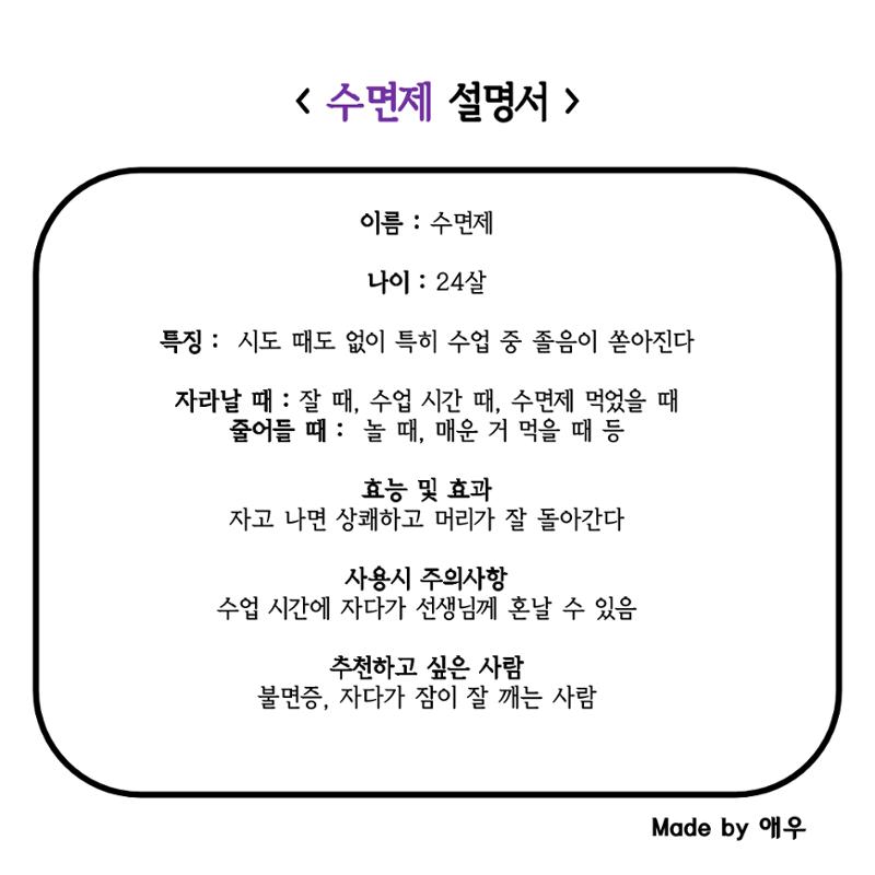 단점 설명서 35페이지