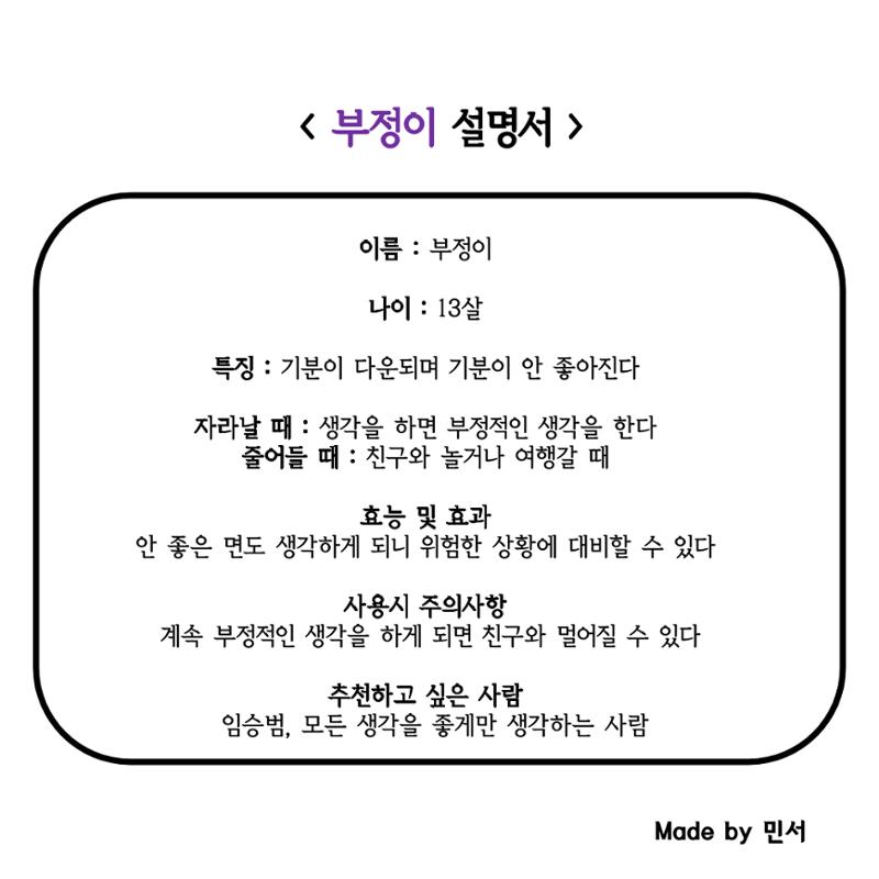 단점 설명서 37페이지