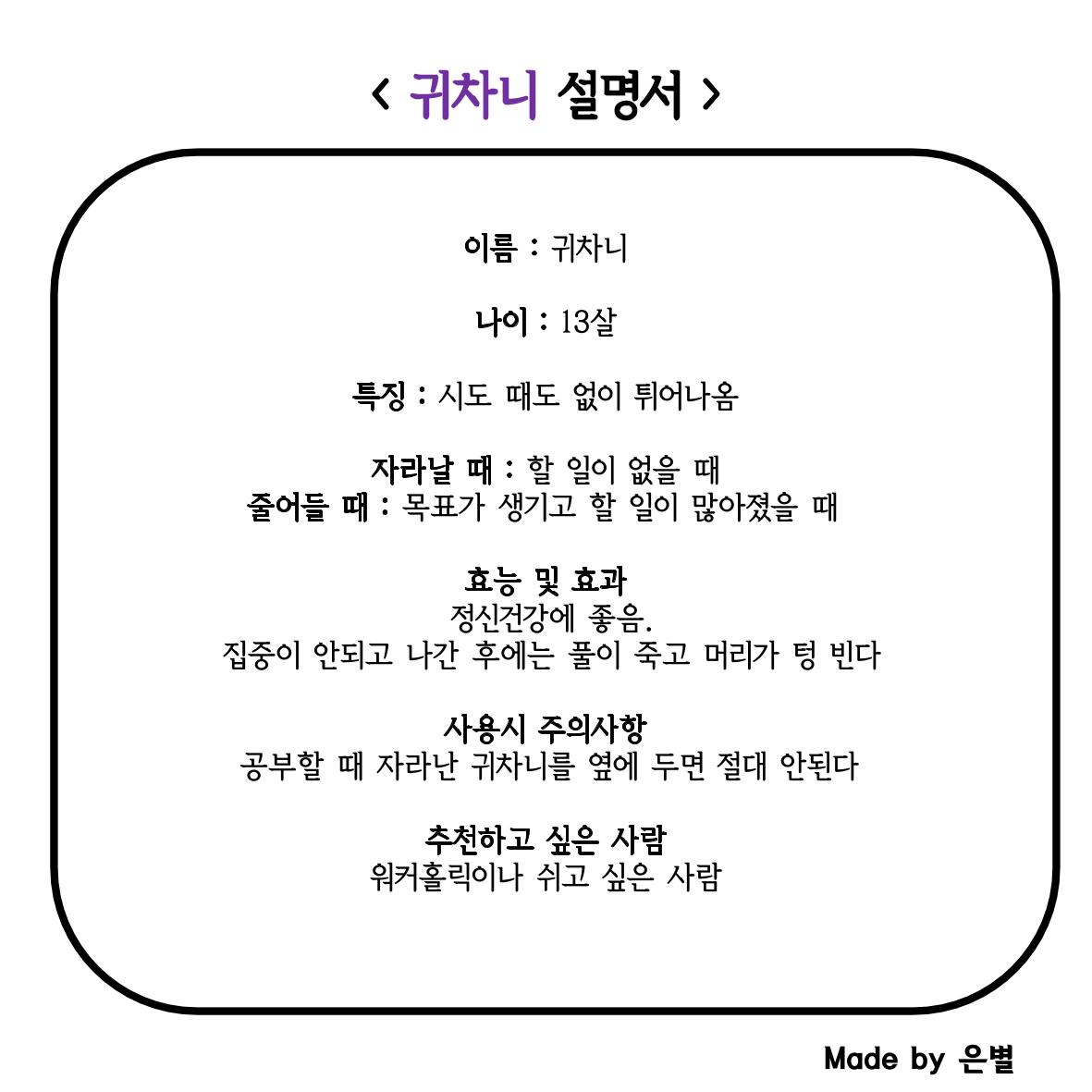 단점 설명서 39페이지