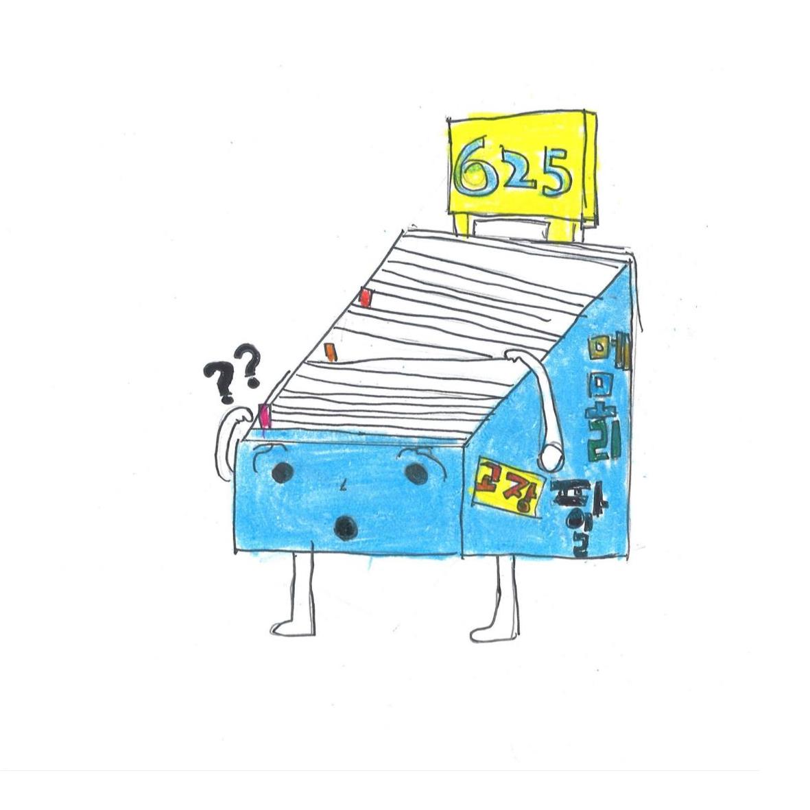 단점 설명서 4페이지