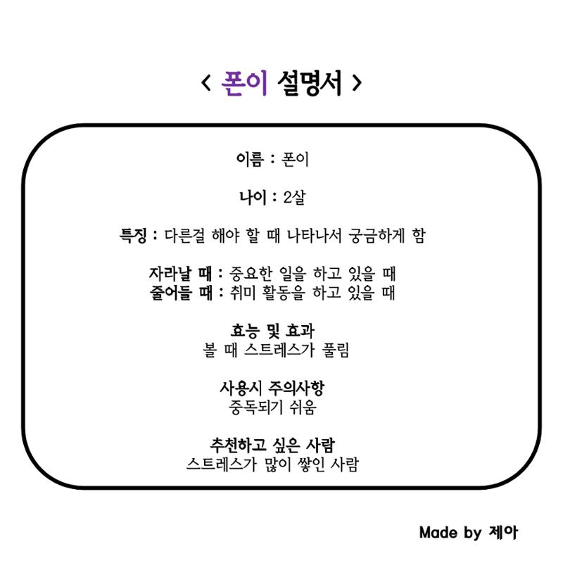 단점 설명서 43페이지