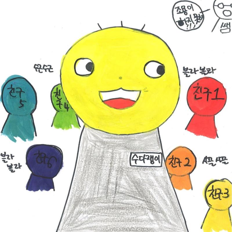 단점 설명서 44페이지