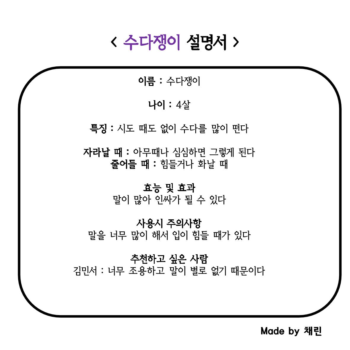 단점 설명서 45페이지