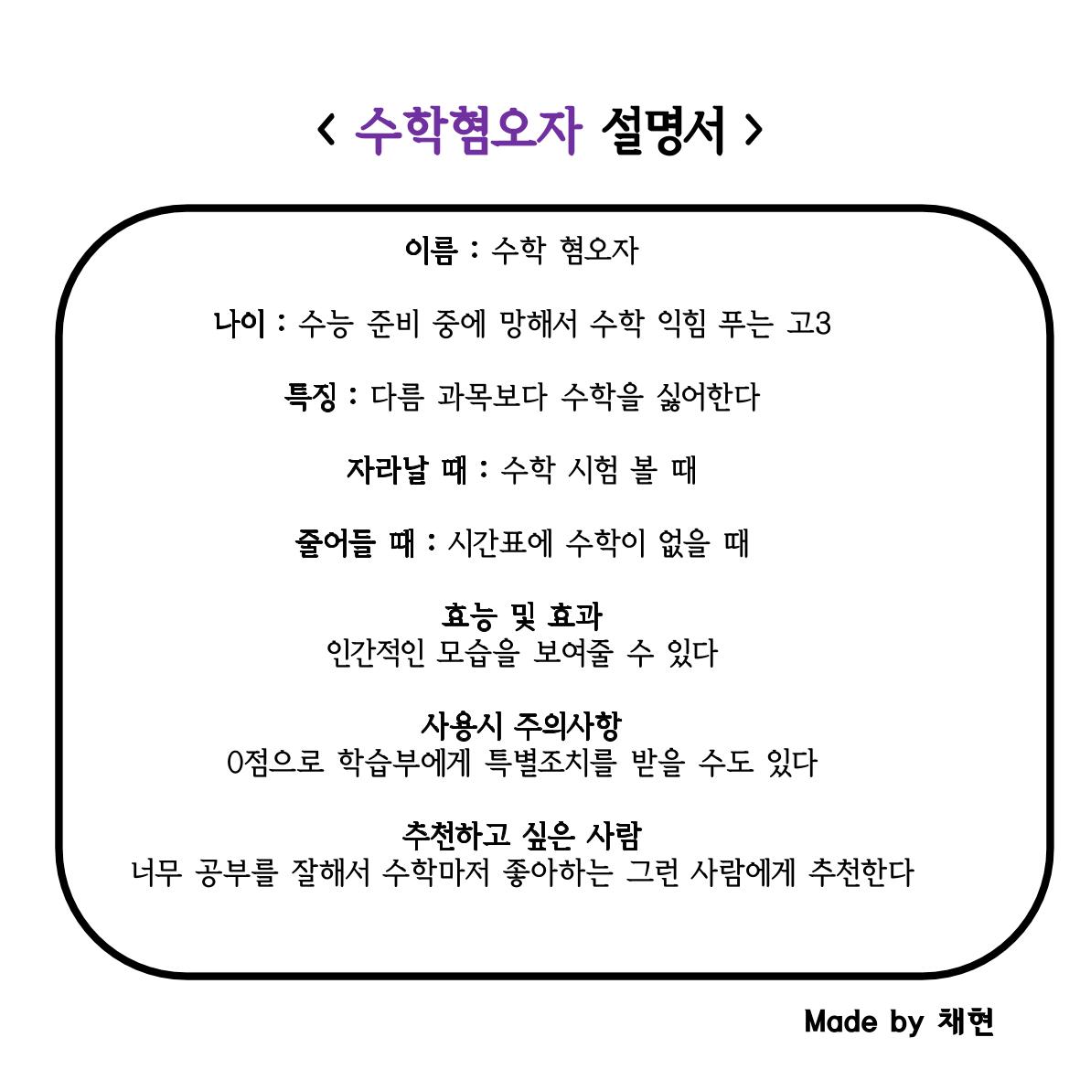 단점 설명서 47페이지
