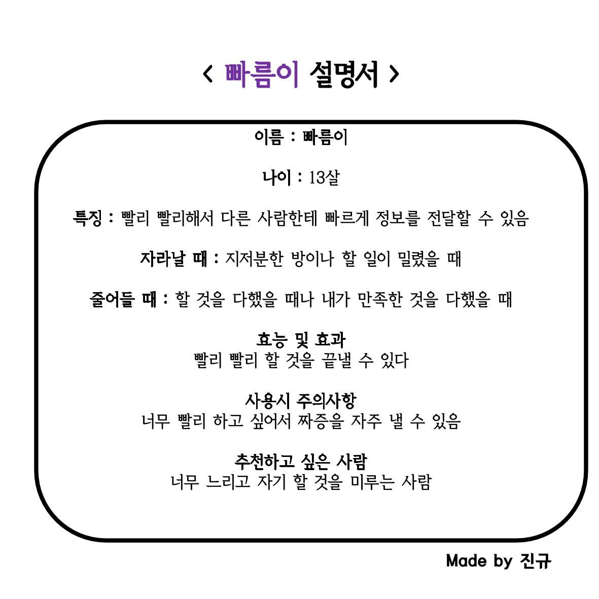 단점 설명서 49페이지