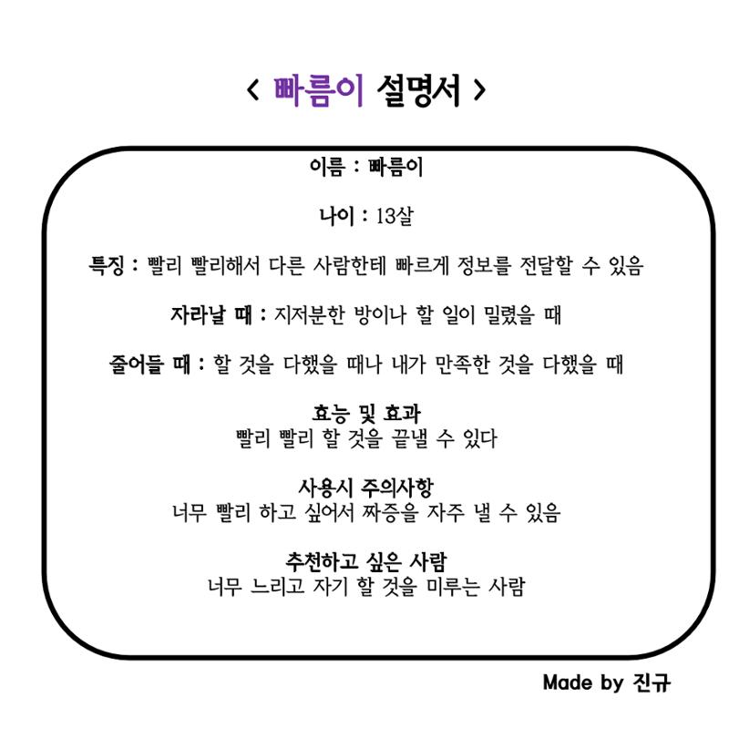 단점 설명서 49페이지