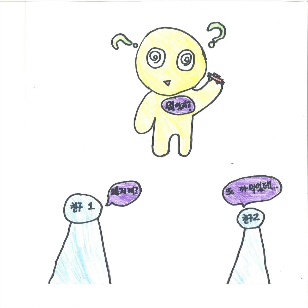 단점 설명서 6페이지