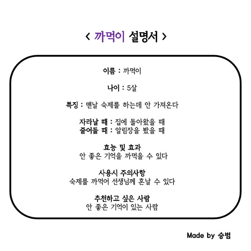 단점 설명서 7페이지