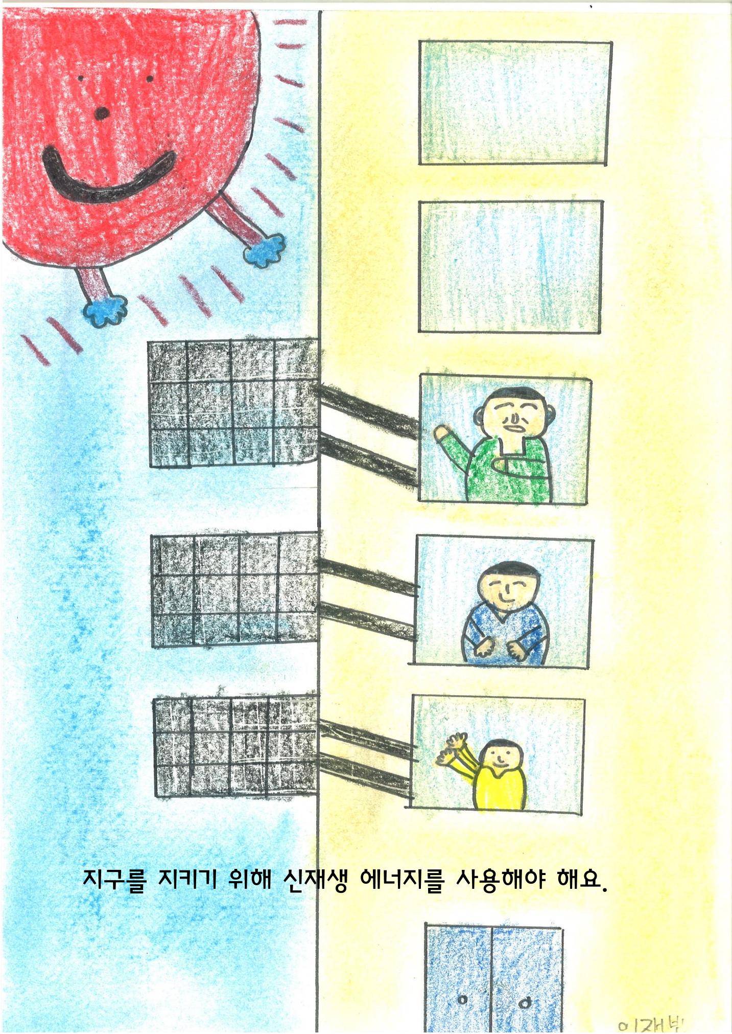 지금, 여기, 함께 12페이지