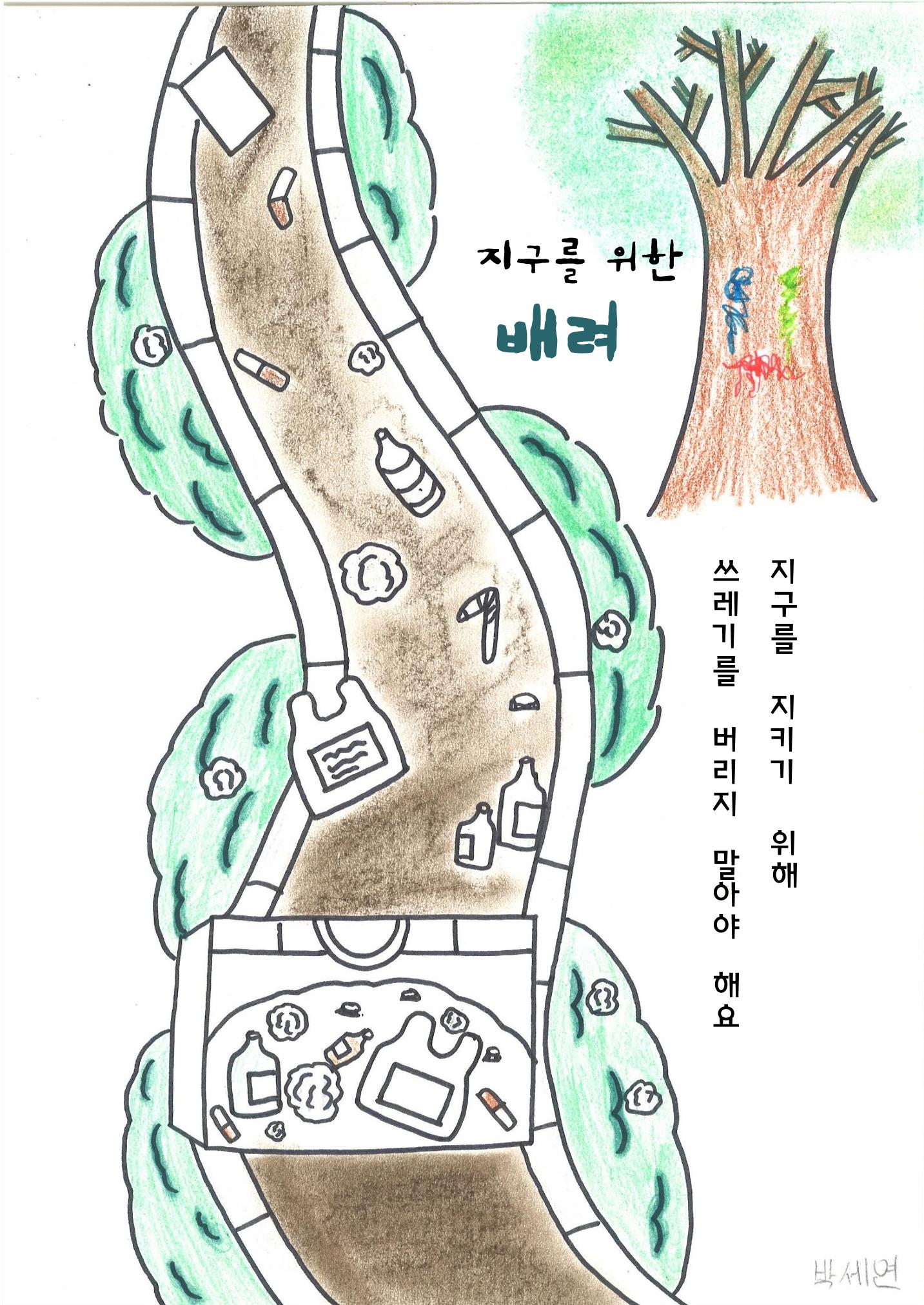 지금, 여기, 함께 13페이지