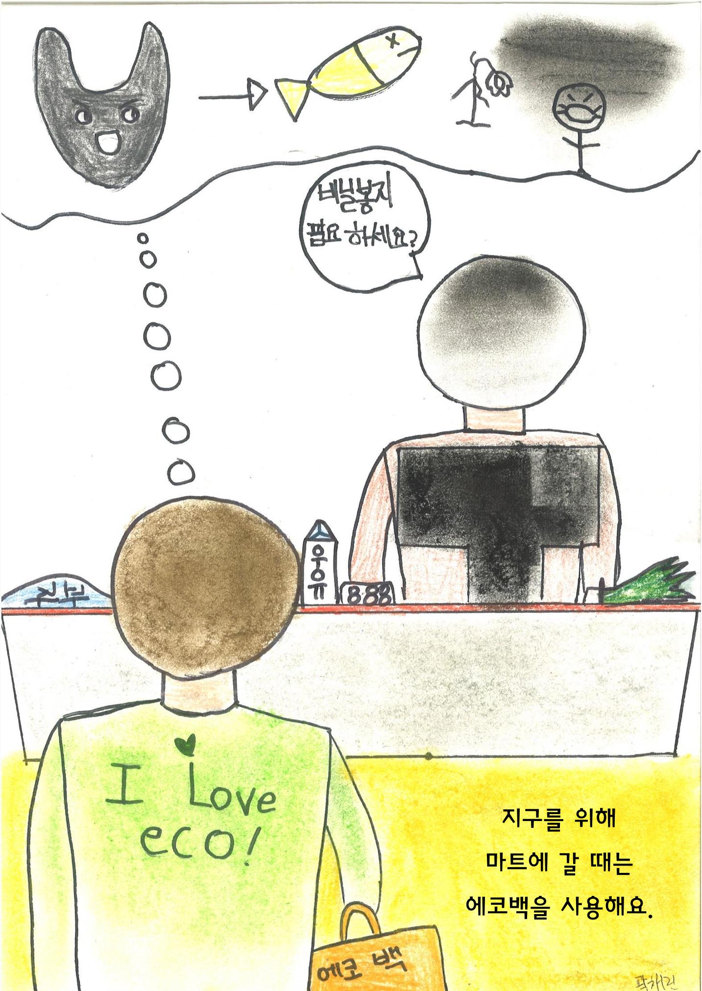지금, 여기, 함께 16페이지
